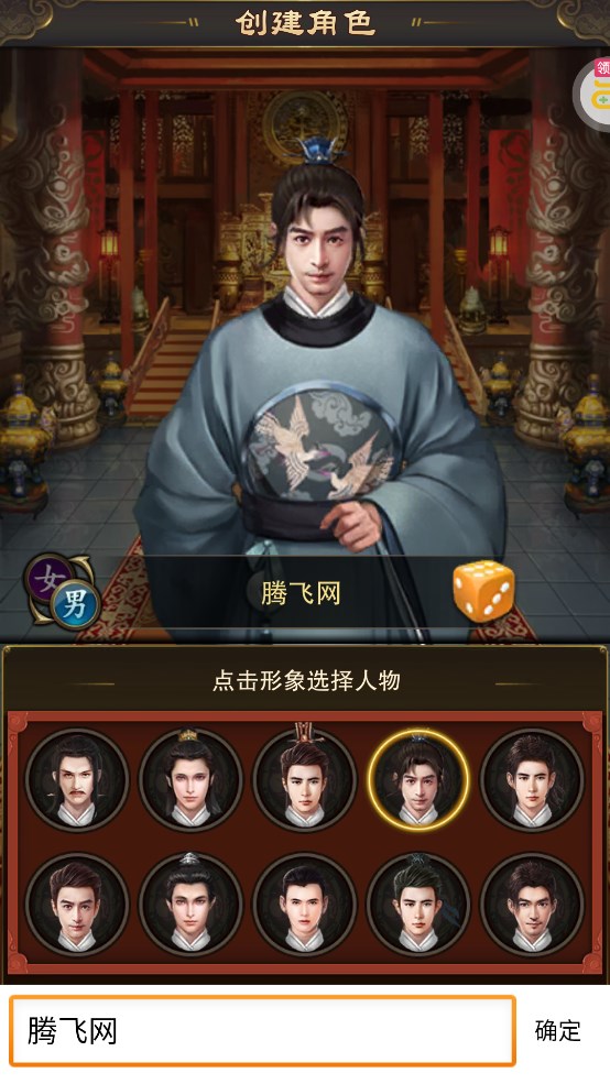 天命之上 超V版