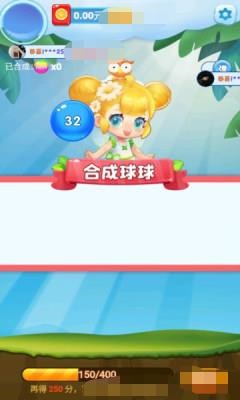 球球樂(lè)碰碰最新版本手游