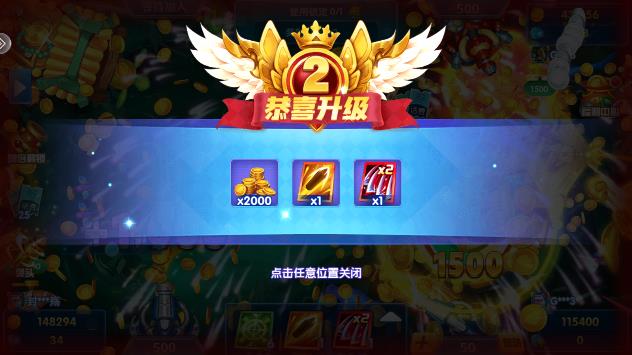 瘋狂捕魚功夫版