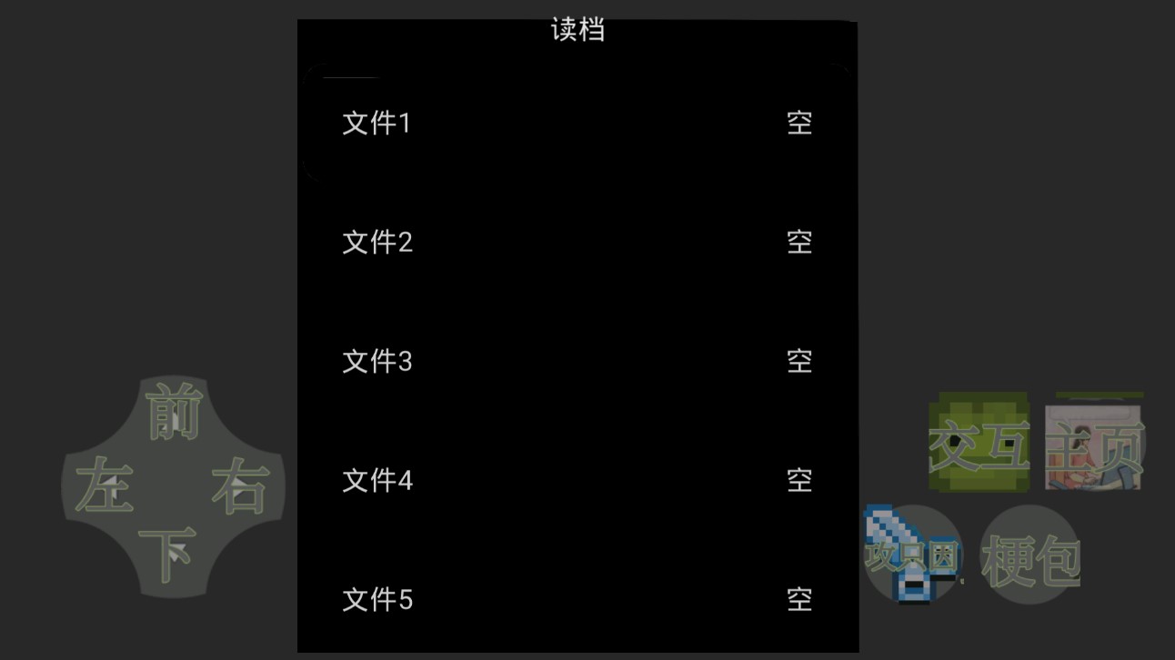 暴梗世界：甜瓜官方版