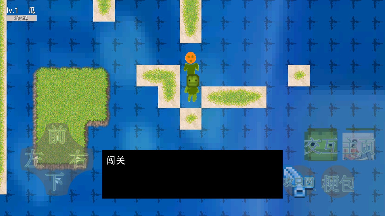 暴梗世界：甜瓜官方版