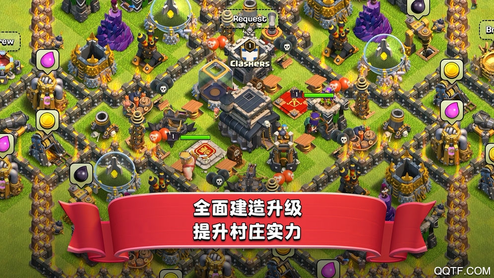 2023年騰訊版部落沖突（COC）最新版
