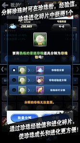 釣魚愛好者最新版本