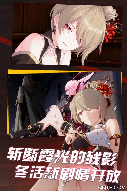 崩壞3手游臺灣服