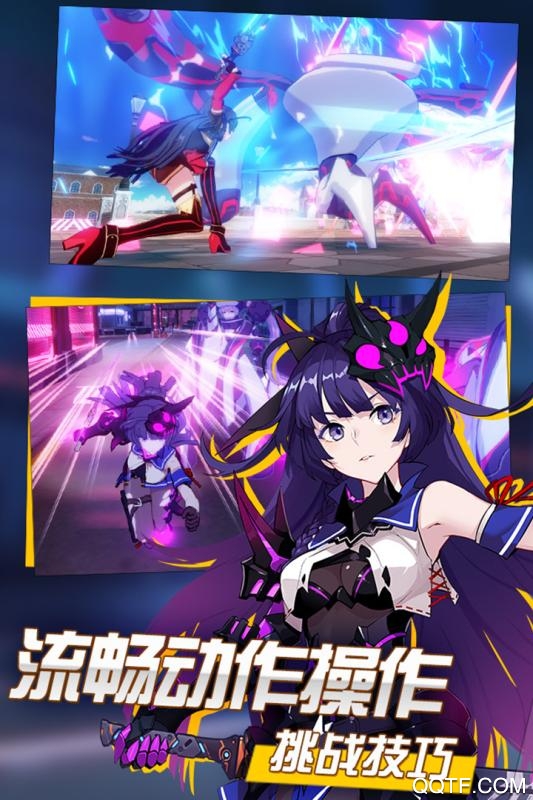 崩壞3手游臺灣服
