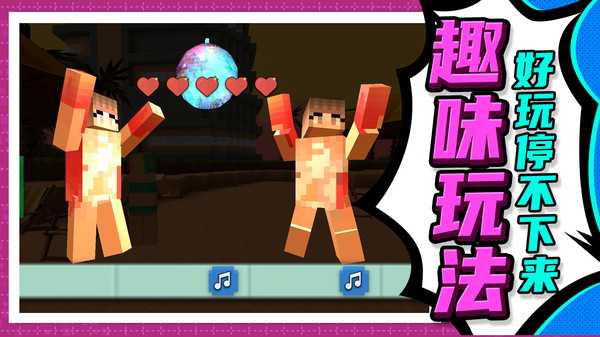 建造模擬大師游戲正版