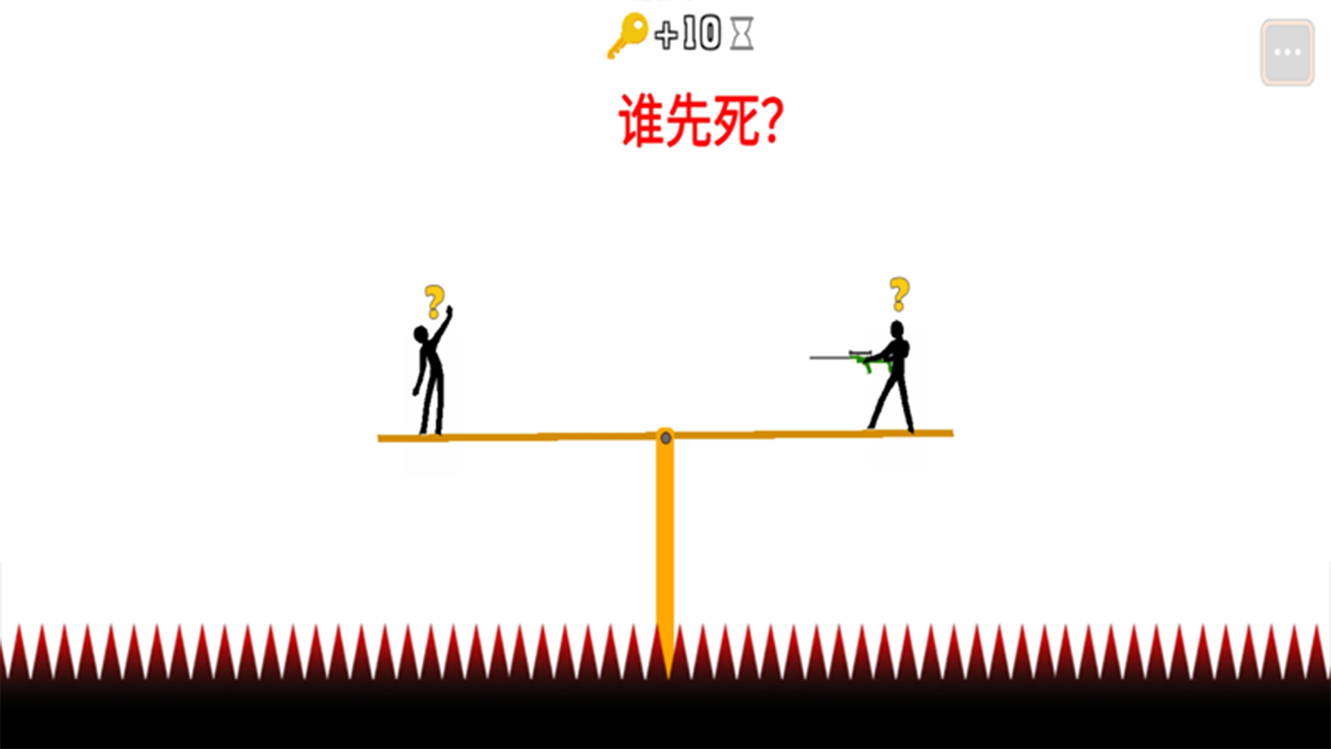 火柴人求生之旅最新游戲版