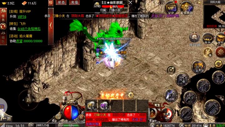 魔戰(zhàn)三國傳奇手游