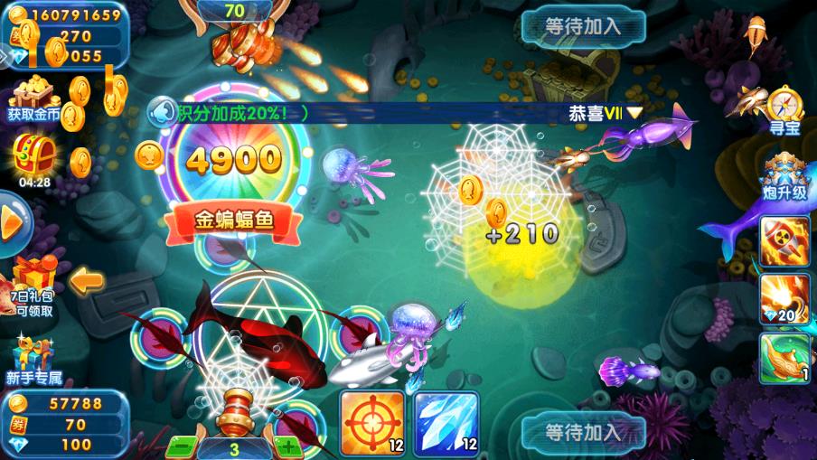 趣游捕魚 Vivo 應(yīng)用商店版