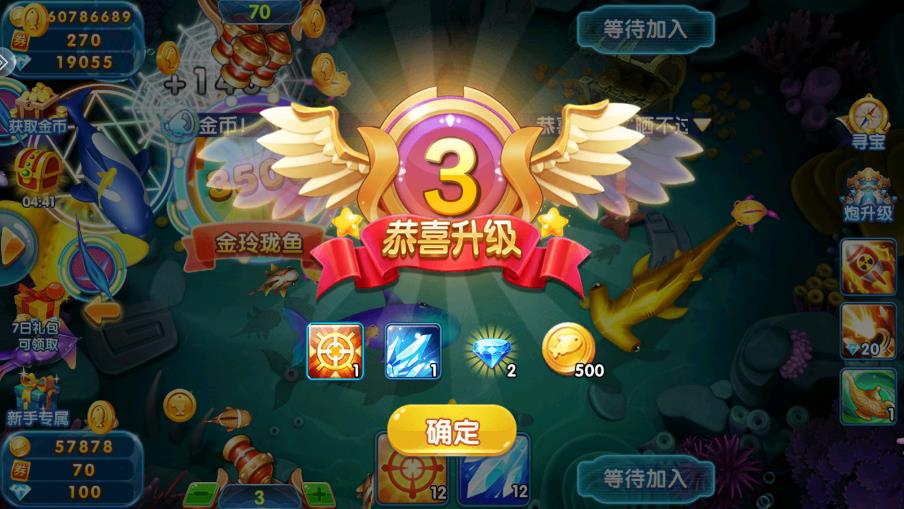 趣游捕魚 Vivo 應(yīng)用商店版