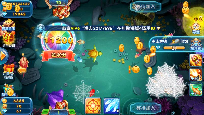 趣游捕魚超高爆發(fā)版