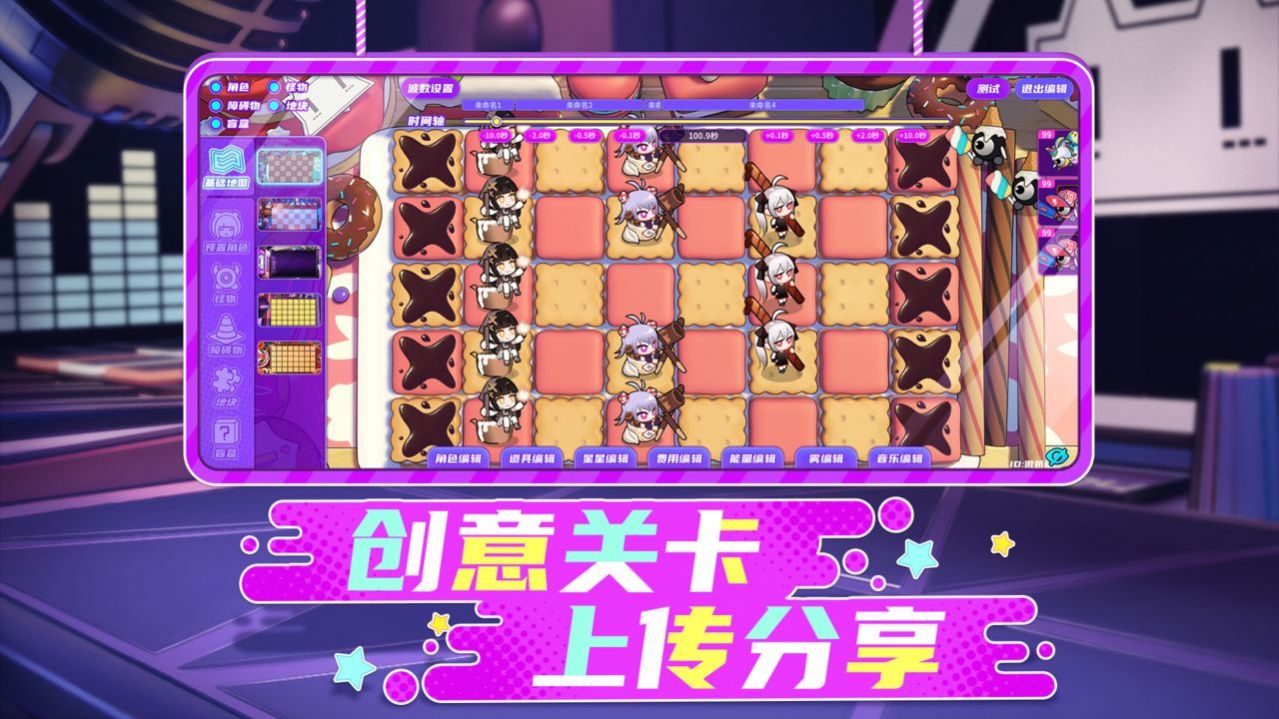 《Project.Box 游戲》