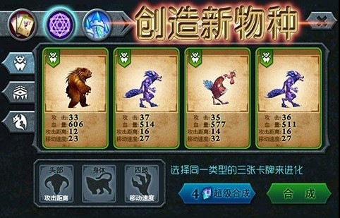 獸王爭霸