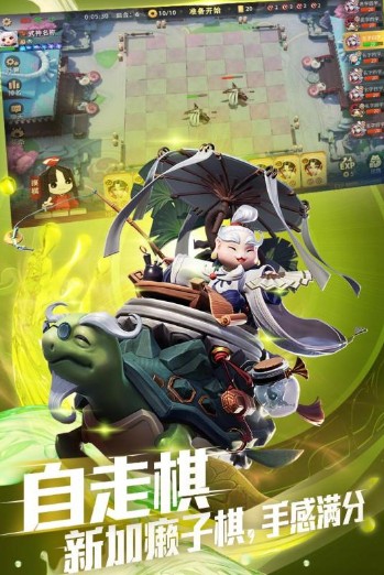 決戰(zhàn)平安京