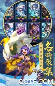 熱血三國志ol