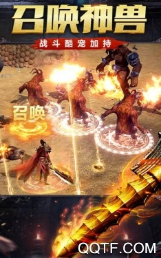 烈火雷霆