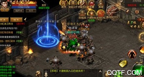烈火雷霆
