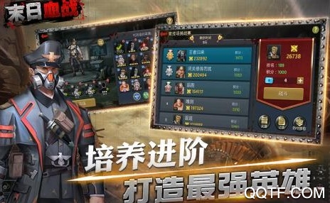 末日血戰(zhàn)破解版