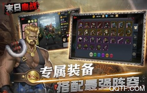 末日血戰(zhàn)破解版