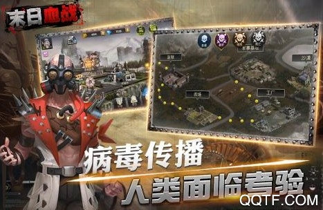 末日血戰(zhàn)破解版