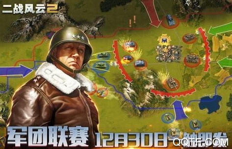 二戰(zhàn)風(fēng)云2百度版