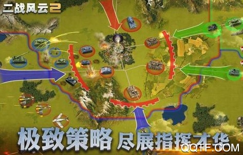 二戰(zhàn)風(fēng)云2無限資源版