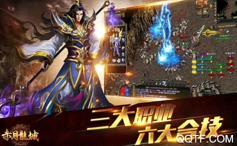 赤月龍城官方版手游