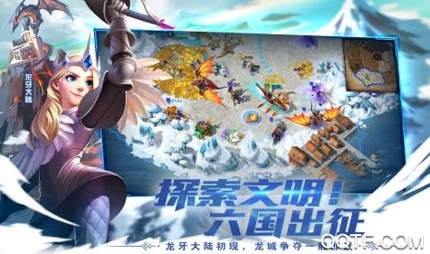 劍與家園官方最新版游戲