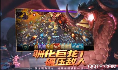 劍與家園官方最新版游戲