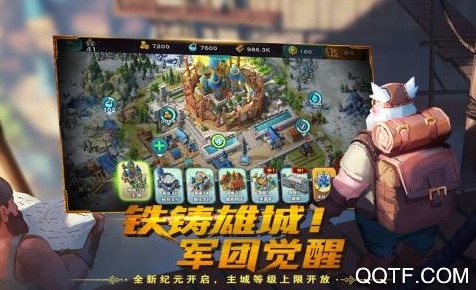 劍與家園官方最新版游戲