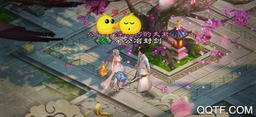 綠色征途騰訊版手游