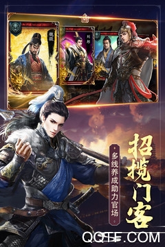 極品芝麻官內購破解版