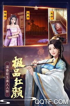 極品芝麻官內購破解版