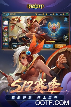 英雄之刃手游破解版