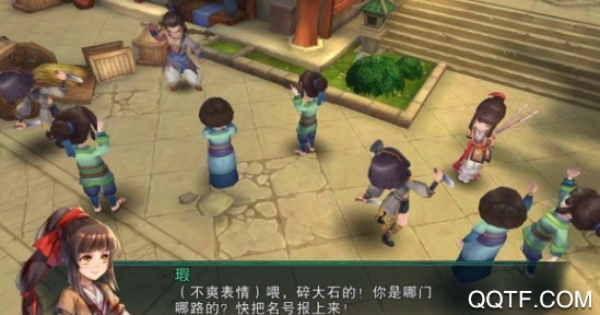 仙劍客棧官方版手游