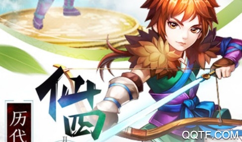 仙劍客棧內(nèi)購破解版手游