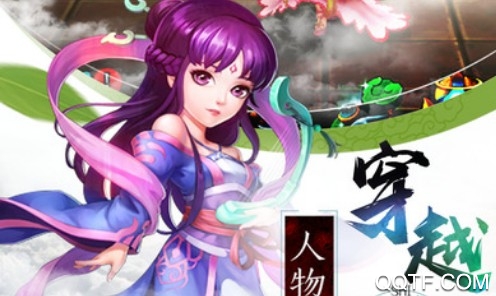 仙劍客棧內(nèi)購破解版手游