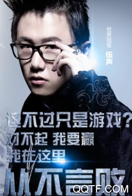 神仙道高清重制版