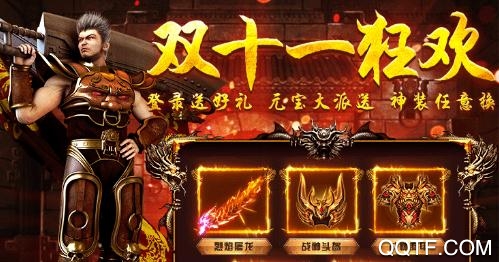 王者之心手游破解版