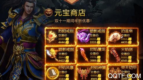 王者之心手游破解版