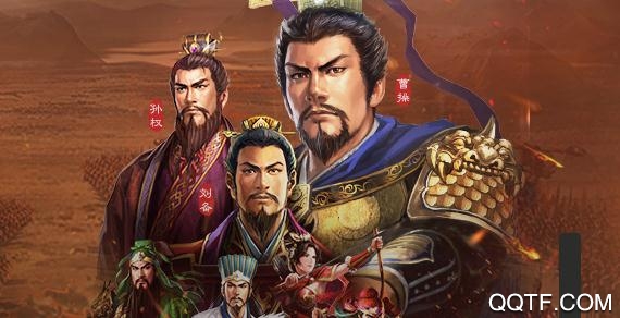 三國(guó)志戰(zhàn)略版無(wú)限玉壁版