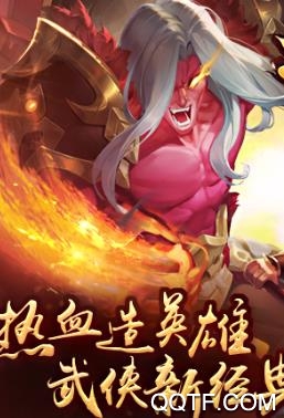 熱血神劍手游無限元寶版