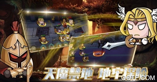 聯(lián)盟契約無限鉆石版