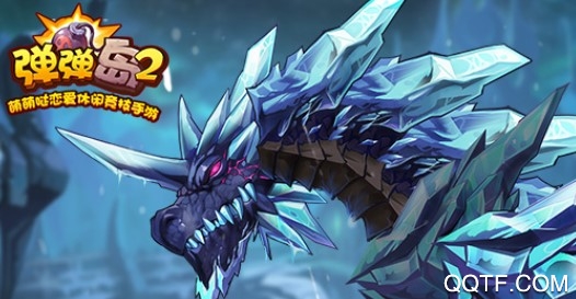 彈彈島2 QQ版