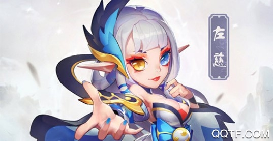 熱血三國志ol九游版