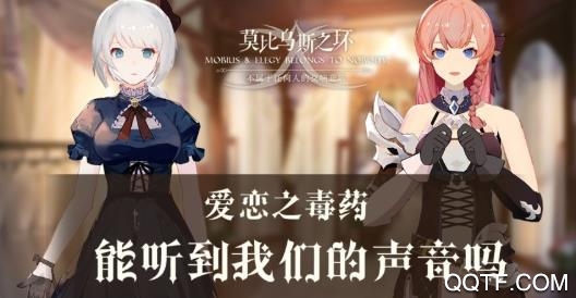 精靈與魔法莫比烏斯之環(huán)手游最新版