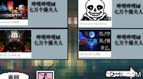 鬼畜鋼琴官方版