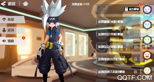 凹凸世界九游版
