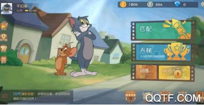 貓和老鼠周年慶版