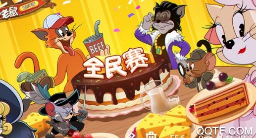 貓和老鼠惡魔杰瑞周官方版